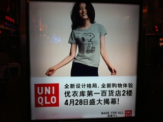 2012.4.20 032.JPG