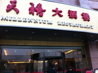 2012.4.20 064.JPG
