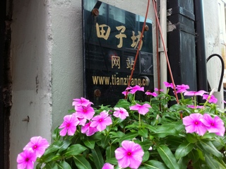 2011.10.24 042.JPG