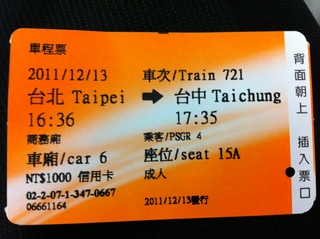 2011.12.14 009.JPG